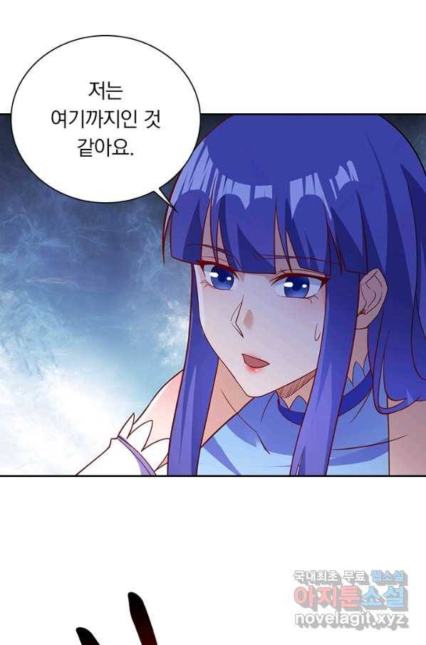영검존 594화 15