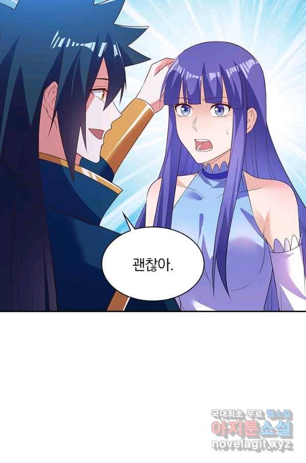 영검존 594화 31