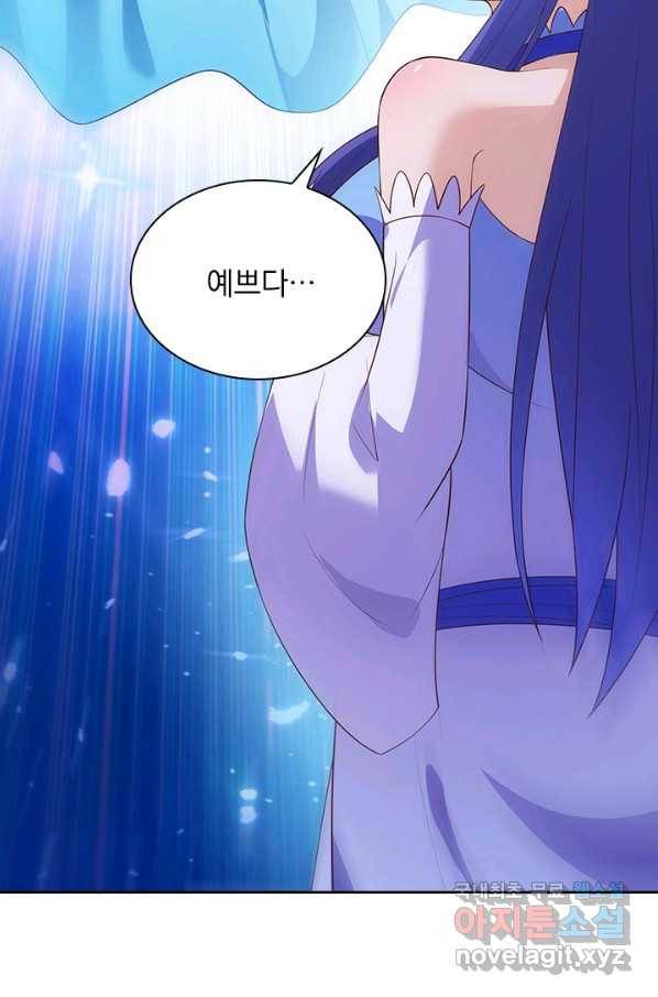 영검존 594화 37