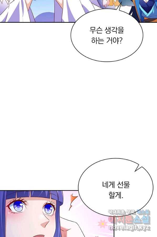 영검존 594화 39