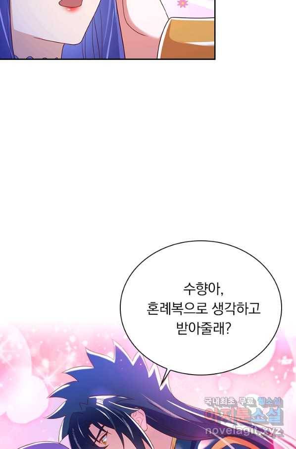 영검존 594화 40