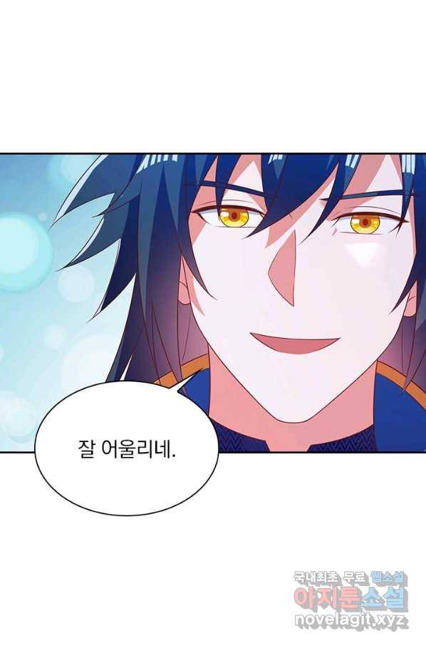 영검존 594화 45