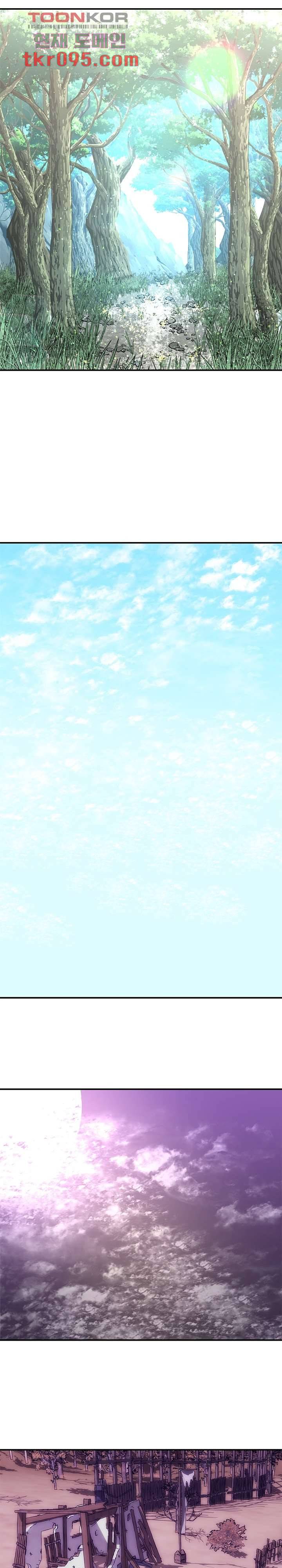 강호대란:생과 벌 20화 17