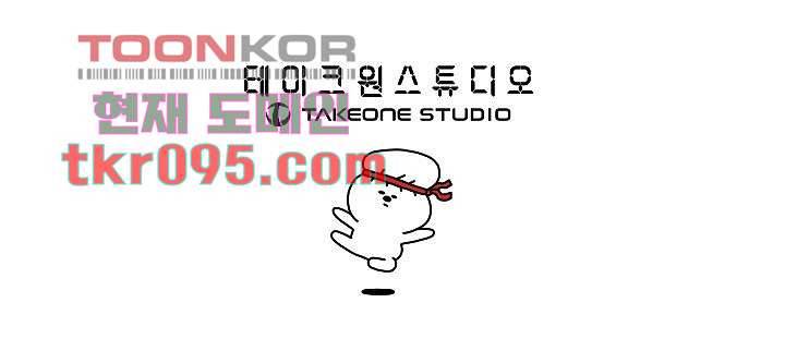 강호대란:생과 벌 20화 27