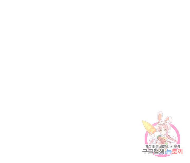 슈퍼닥터 23화 6