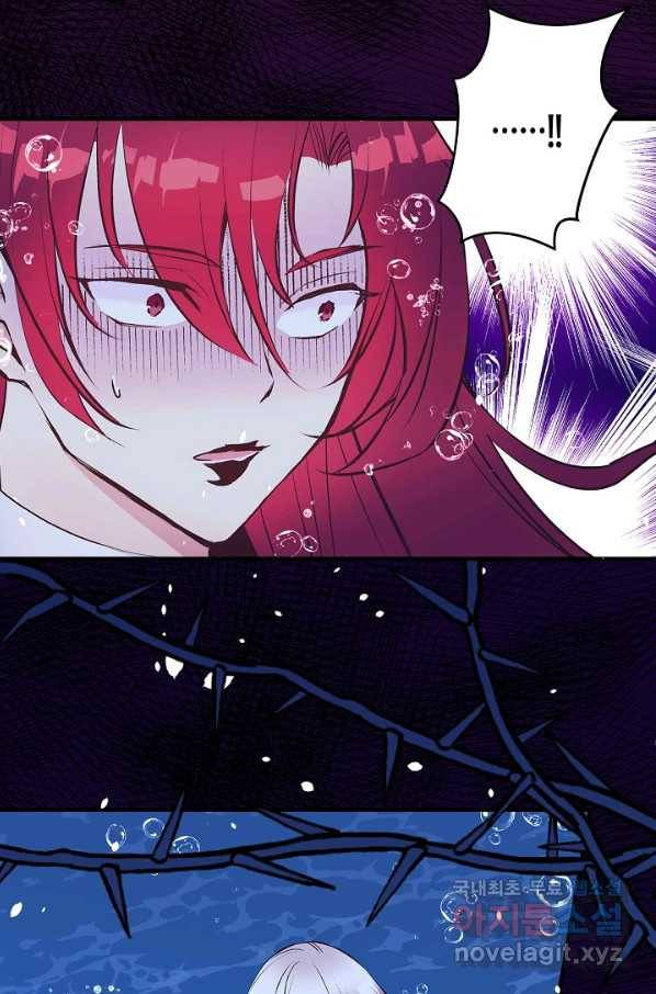 로스트 프린세스 100화_ 15