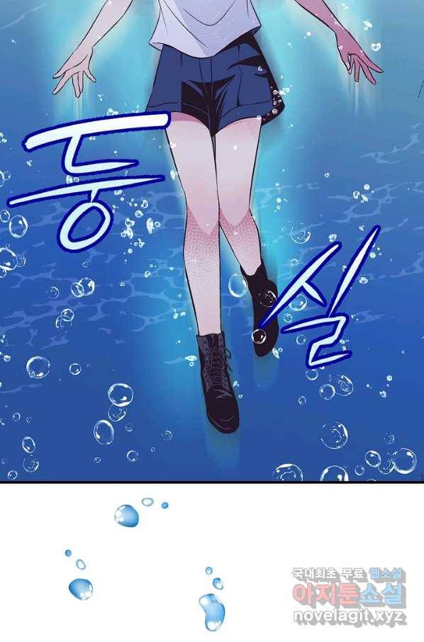 로스트 프린세스 100화_ 40