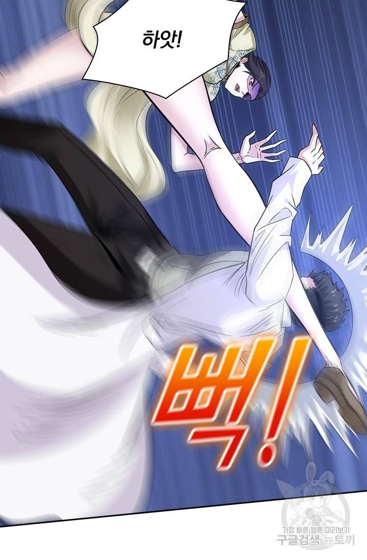 보스몹은 죽을수록 강해진다 210화 4