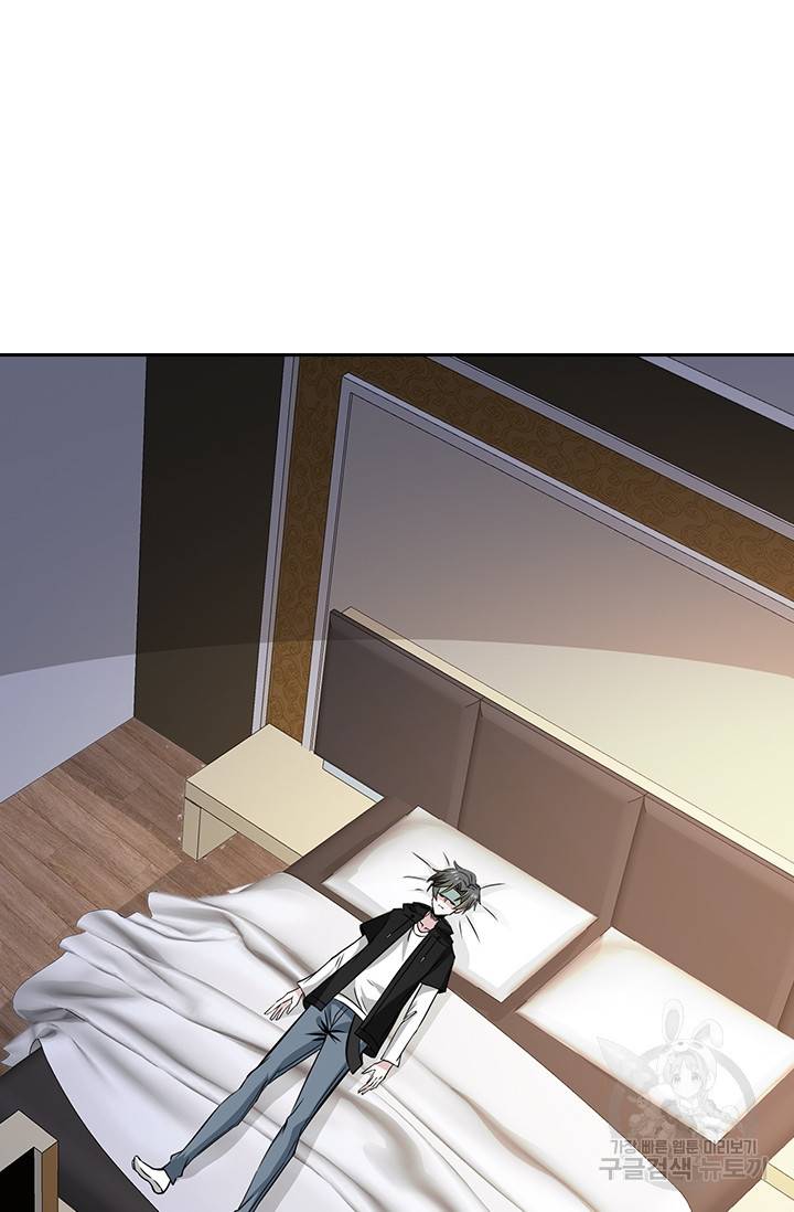 보스몹은 죽을수록 강해진다 210화 12