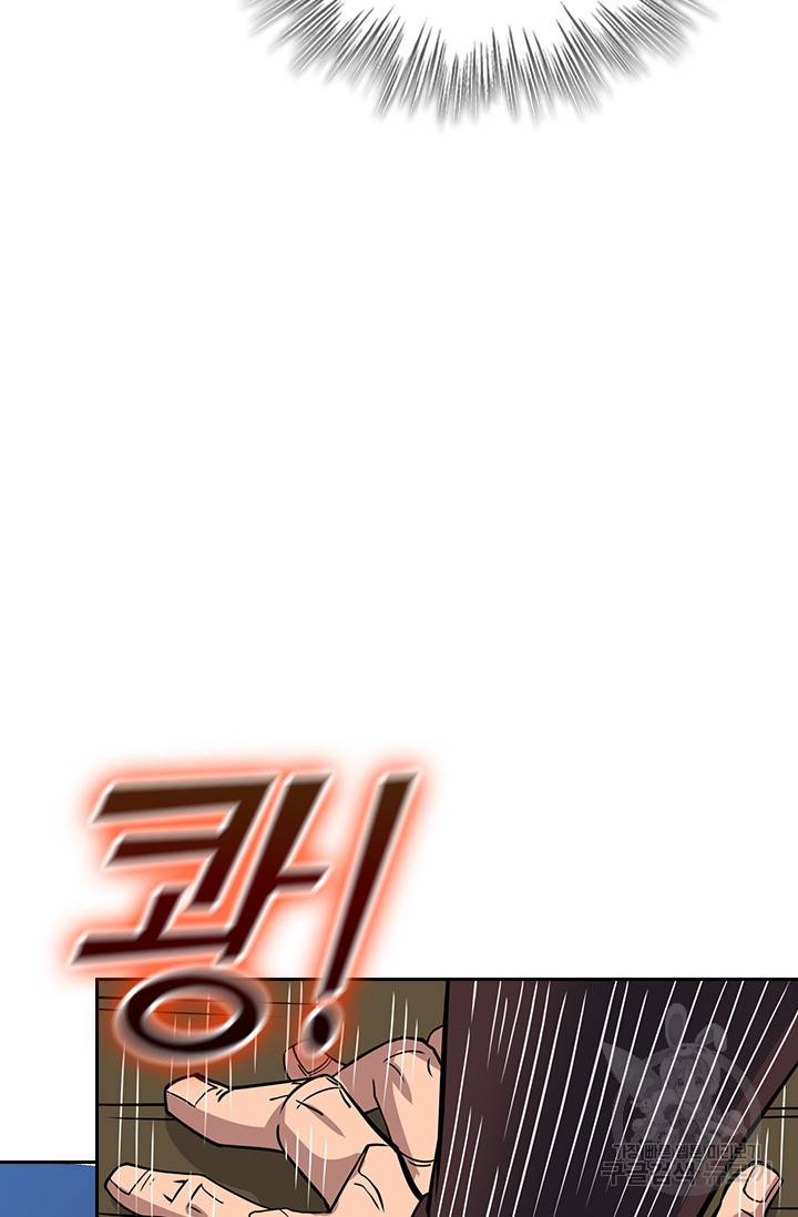 보스몹은 죽을수록 강해진다 210화 27