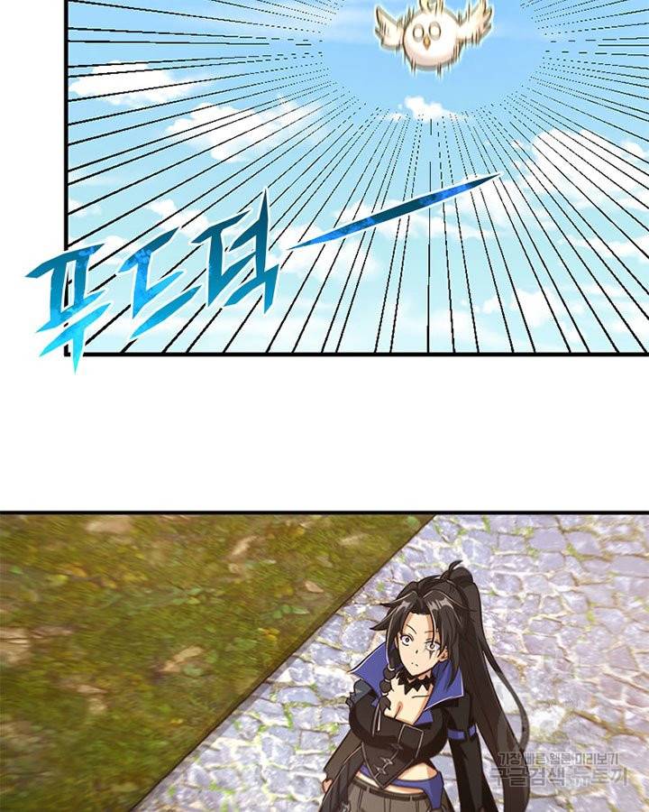 마녀를 지켜라 175화 13