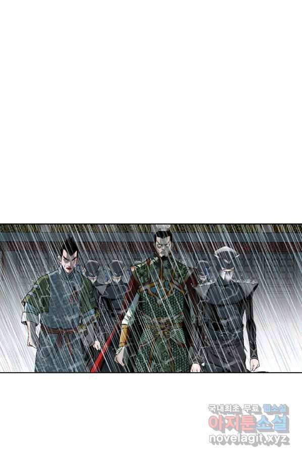 태상교주 숙수되다 58화 2