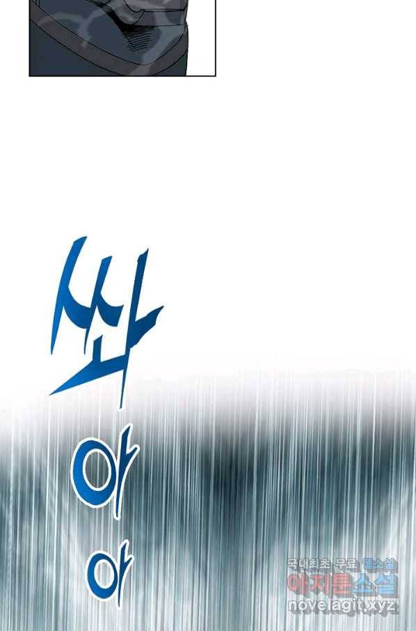 태상교주 숙수되다 58화 4