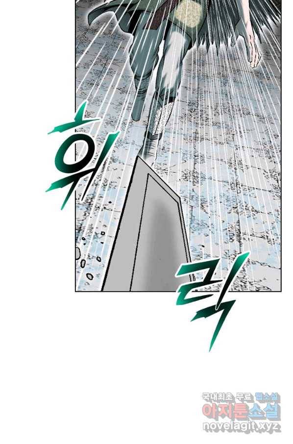 태상교주 숙수되다 58화 32