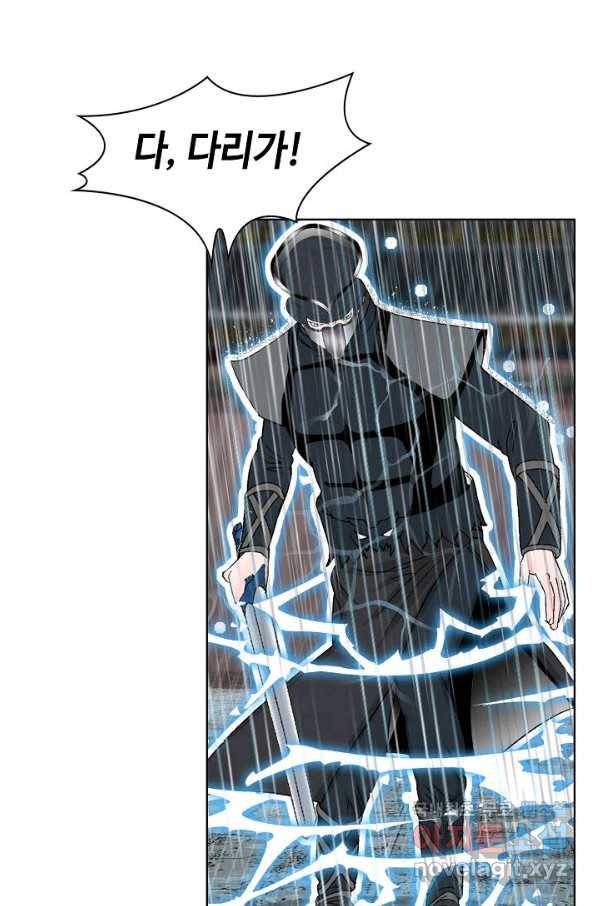 태상교주 숙수되다 58화 72