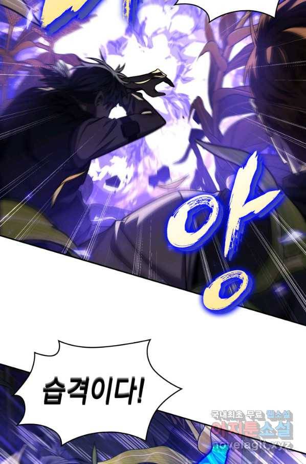도굴왕 315화 3