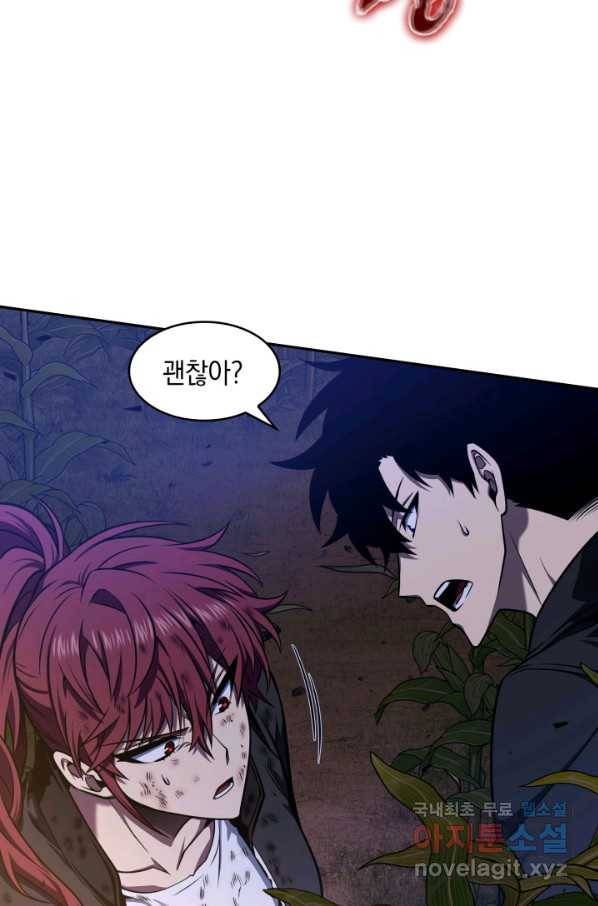 도굴왕 315화 22