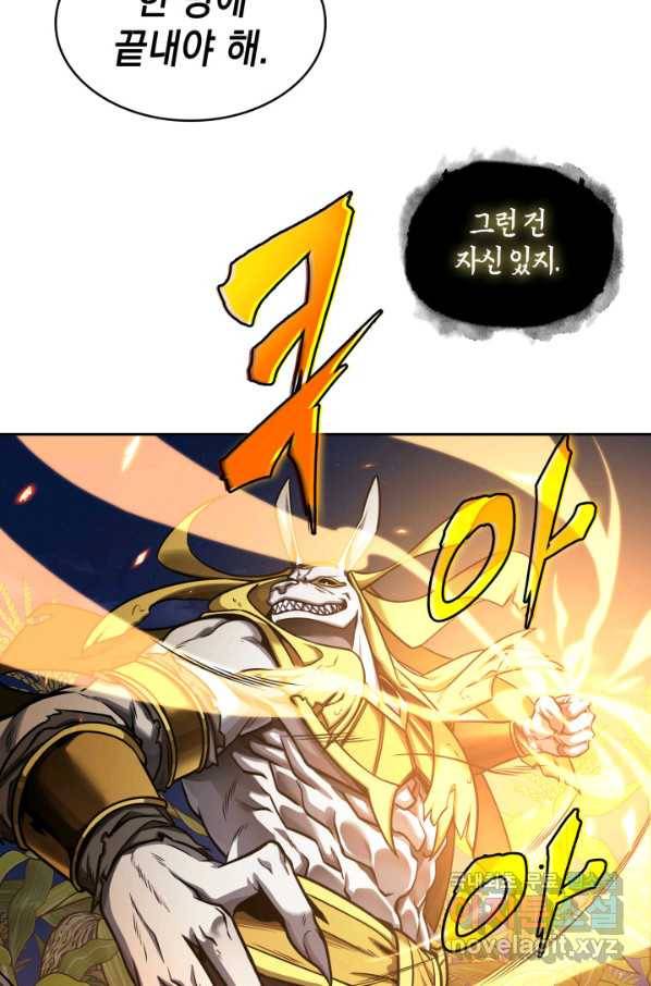 도굴왕 315화 37