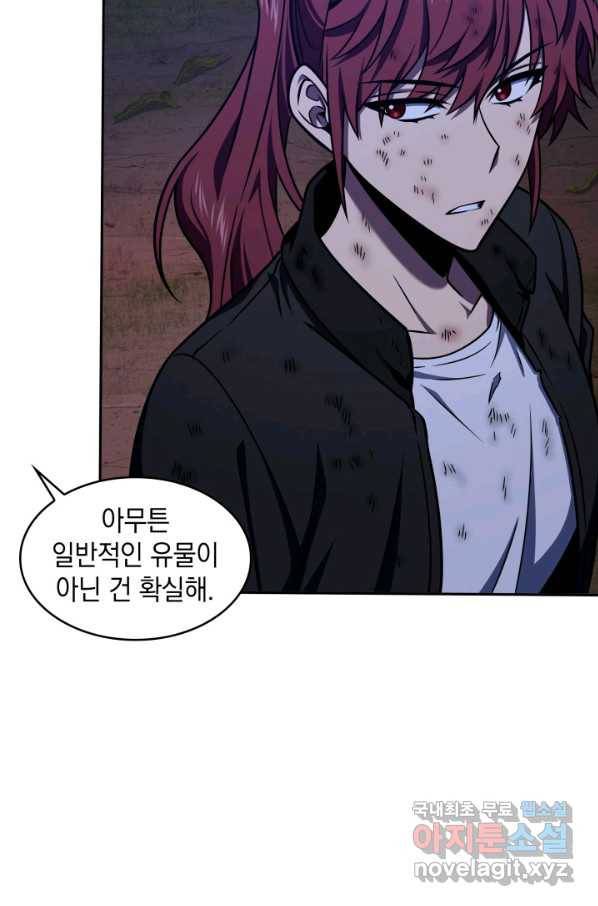 도굴왕 315화 54