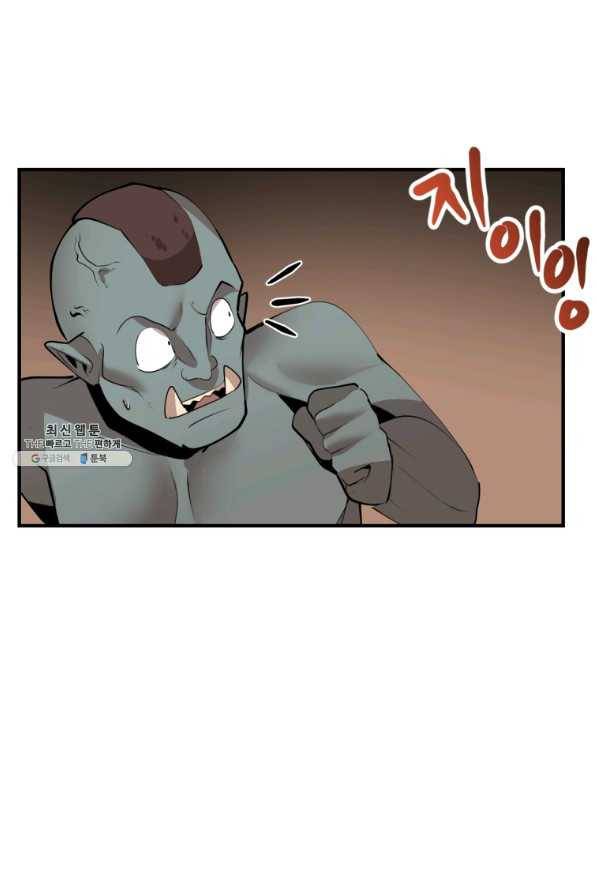 던전 마제스티 127화 89