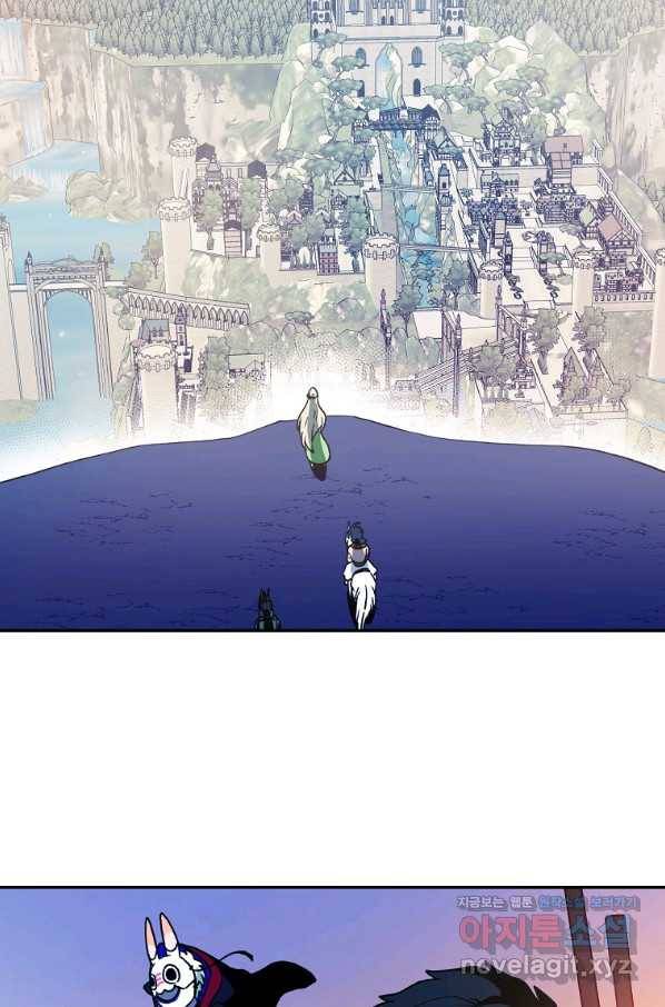 마도총격 강철의 스나이퍼 29화 2