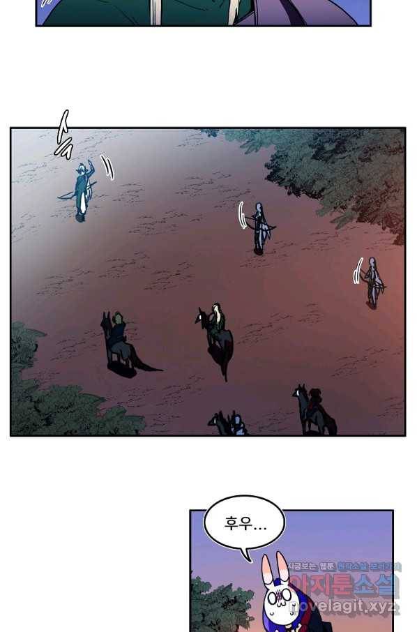 마도총격 강철의 스나이퍼 29화 8