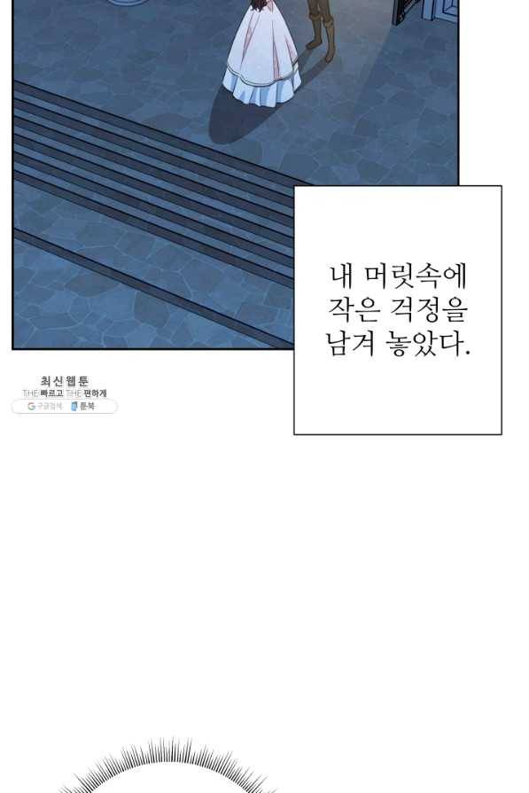 디어 마이 프렌드 41화 14