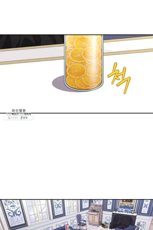 디어 마이 프렌드 41화 18