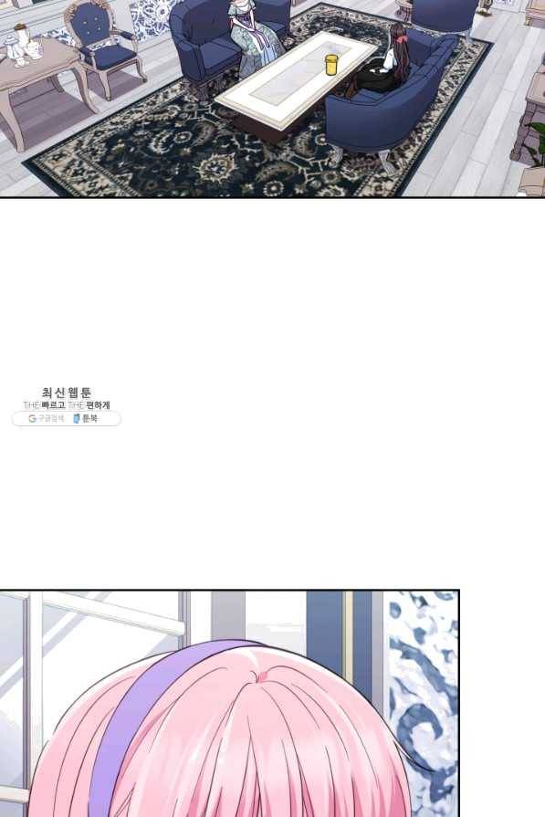 디어 마이 프렌드 41화 19