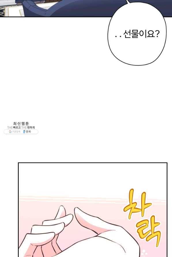 디어 마이 프렌드 41화 24