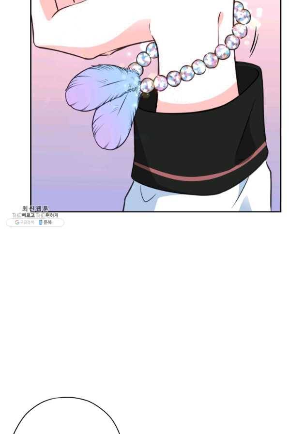 디어 마이 프렌드 41화 25