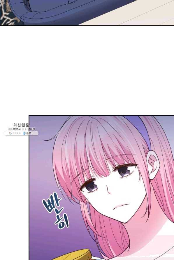 디어 마이 프렌드 41화 48