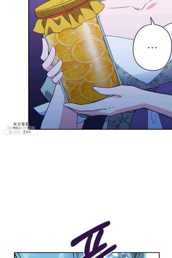 디어 마이 프렌드 41화 49