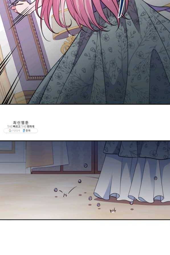 디어 마이 프렌드 41화 55