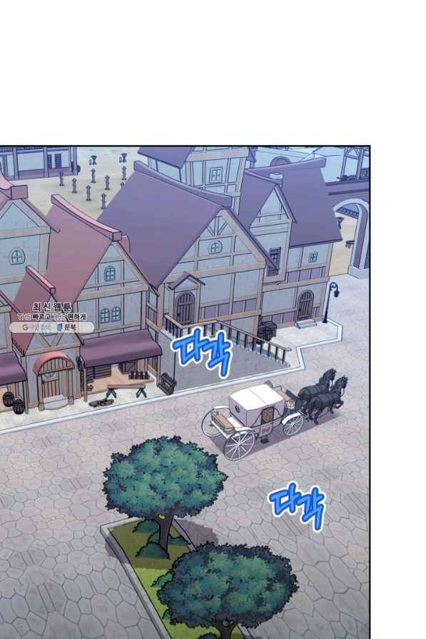 디어 마이 프렌드 41화 57