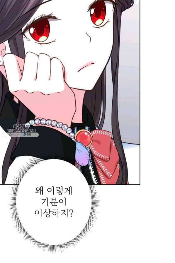 디어 마이 프렌드 41화 60