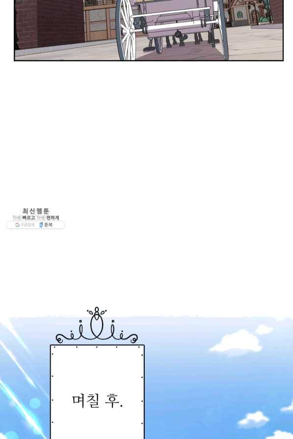 디어 마이 프렌드 41화 62