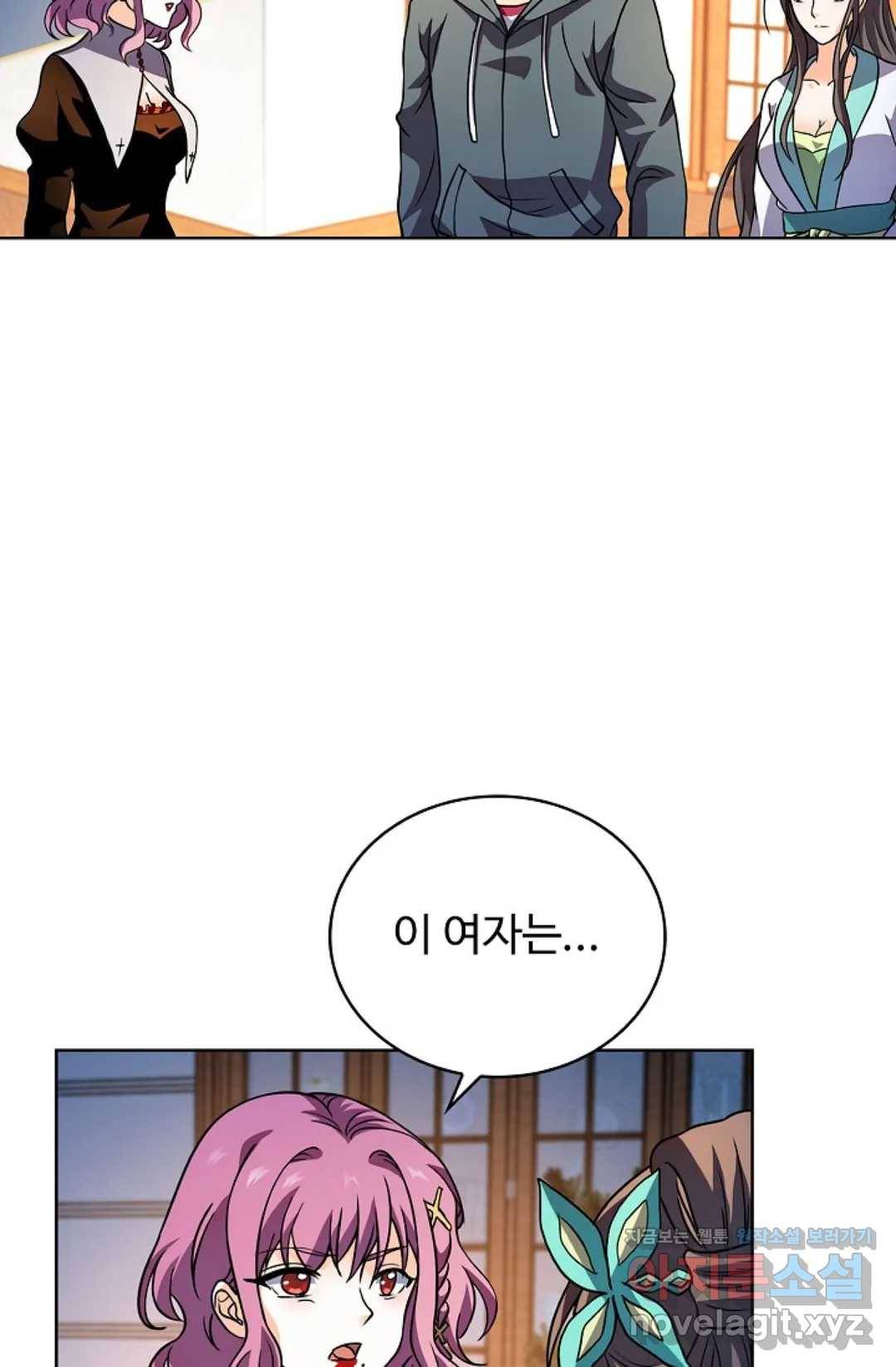 전직 법사 672화 3