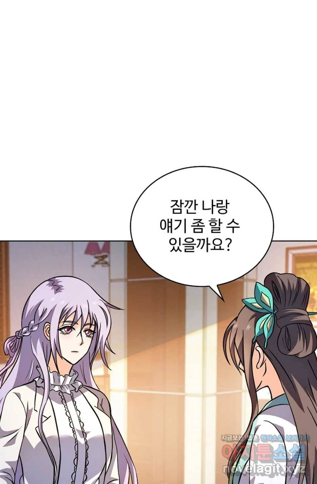 전직 법사 672화 14