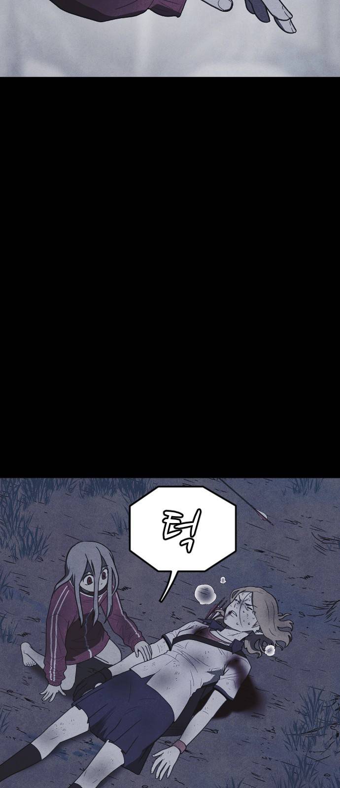 엽총소년 59화 7