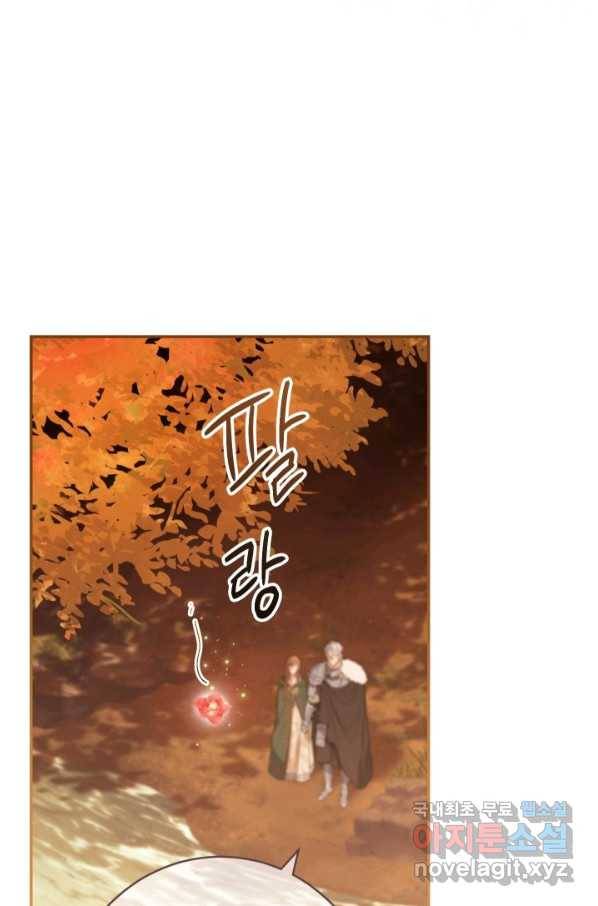 결혼 장사 22화 6