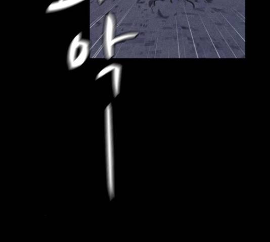 엽총소년 60화 14
