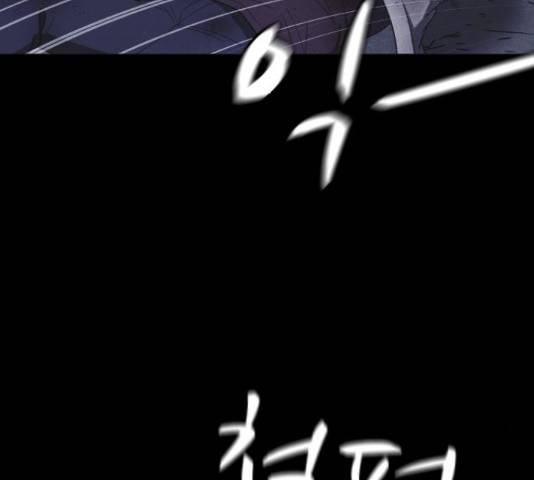 엽총소년 60화 16