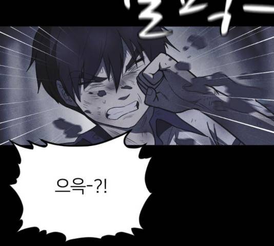 엽총소년 60화 17