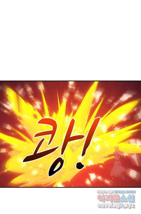 허세로 레벨업 하기 377화 7
