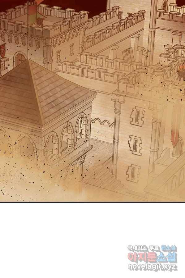 70억분의 1의 이레귤러 1화 4