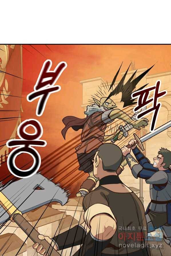 70억분의 1의 이레귤러 1화 12