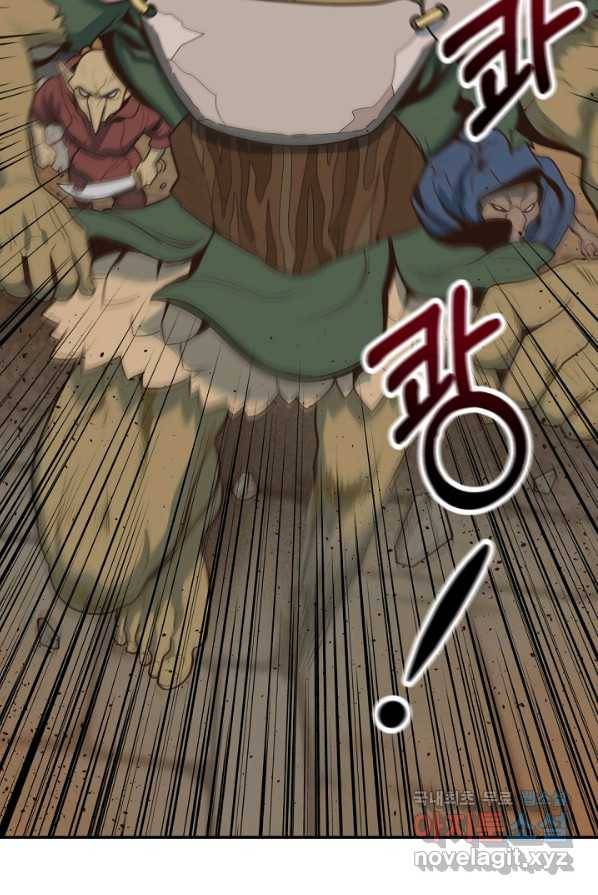 70억분의 1의 이레귤러 1화 27