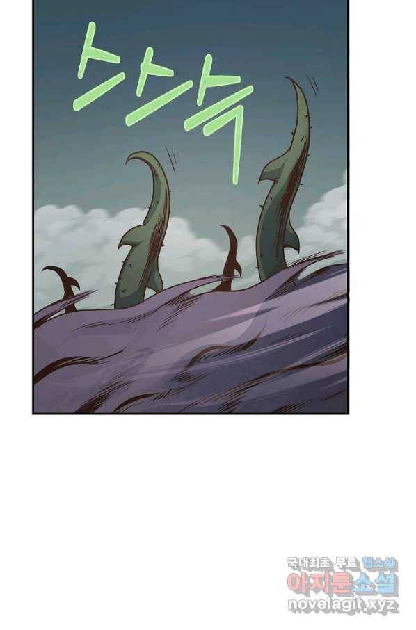 70억분의 1의 이레귤러 10화 2