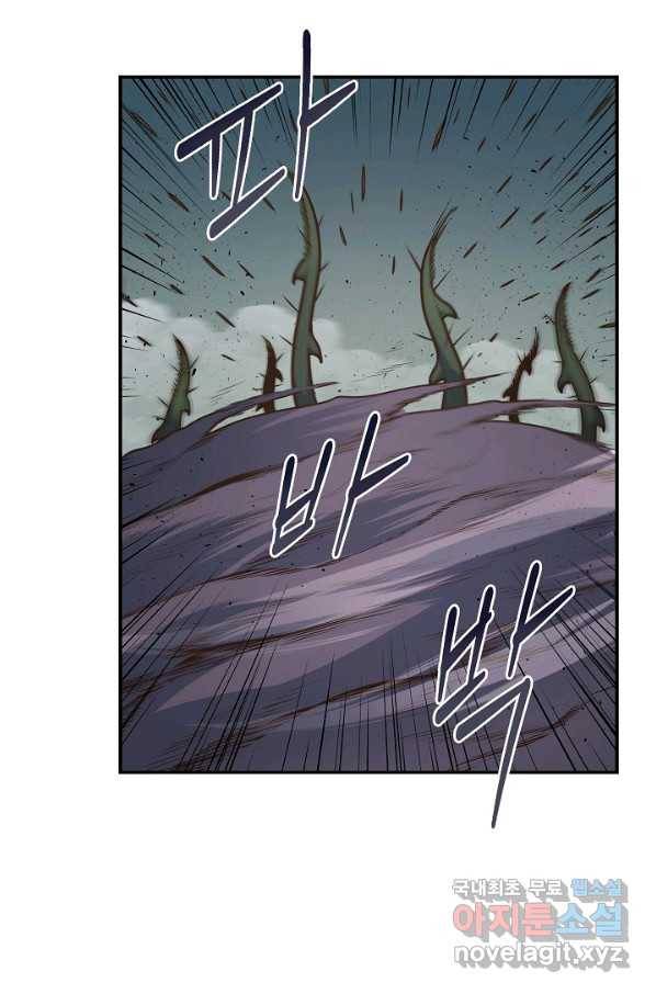 70억분의 1의 이레귤러 10화 3